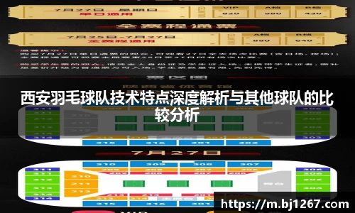 emc易倍官网