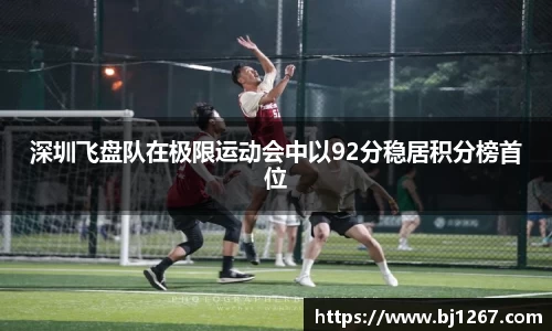 emc易倍电竞