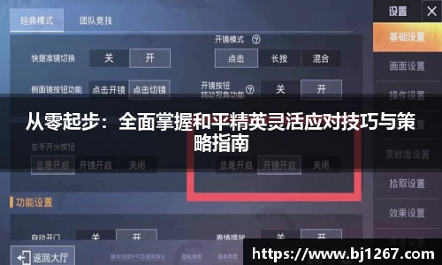 emc易倍电竞