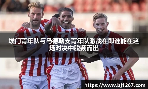 emc易倍官网