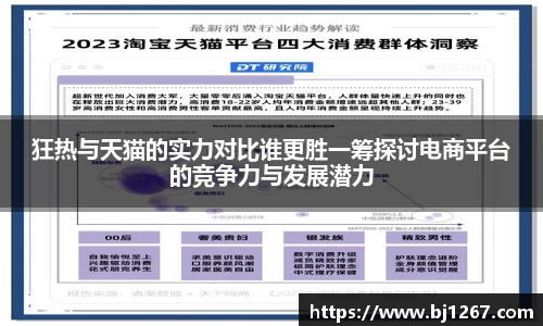 emc易倍官网