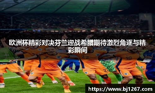 emc易倍首页