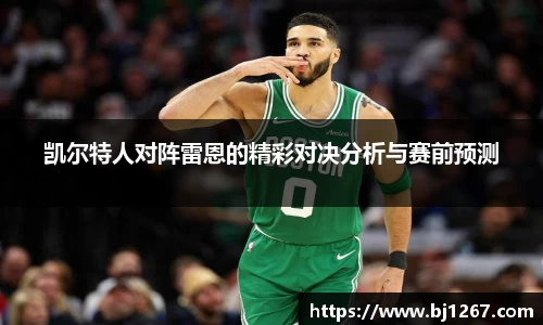 emc易倍电竞