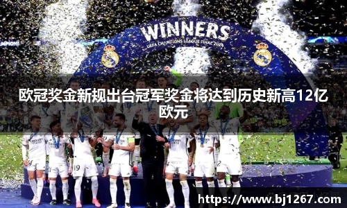 emc易倍电竞