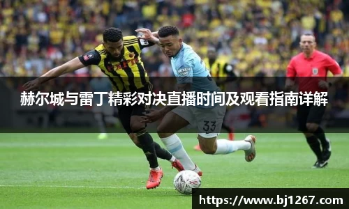 易倍emc官网