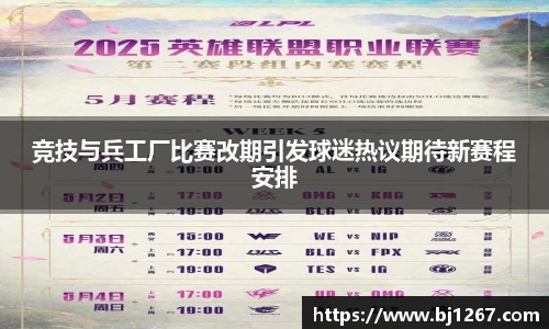 emc易倍首页