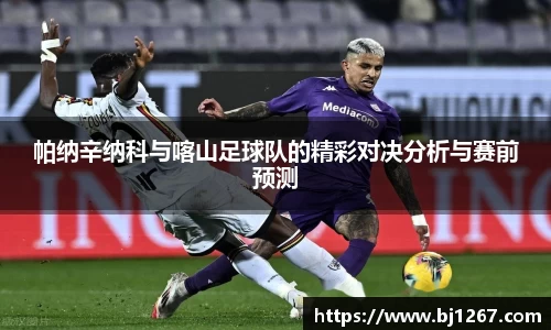 易倍emc官网