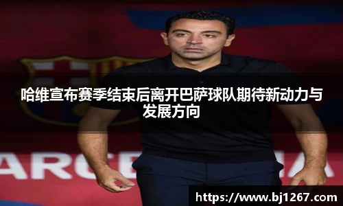 emc易倍首页