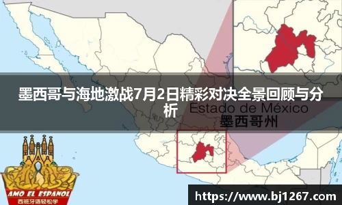 易倍emc官网