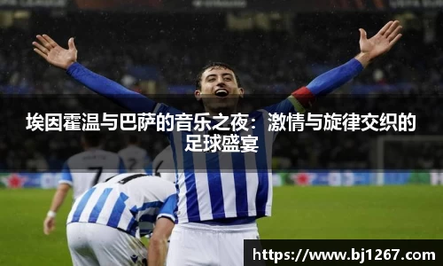 emc易倍首页