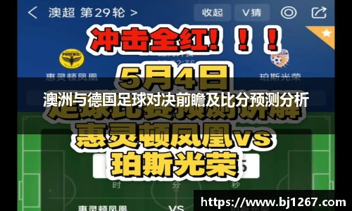 emc易倍电竞