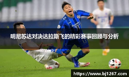 emc易倍电竞