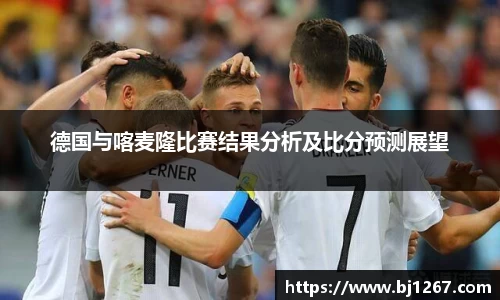 emc易倍电竞