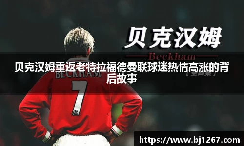 emc易倍首页
